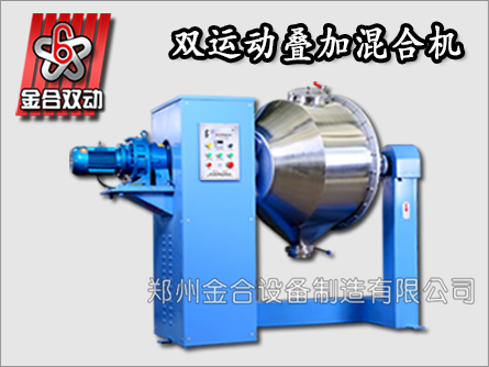 混合機哪種效率更高？