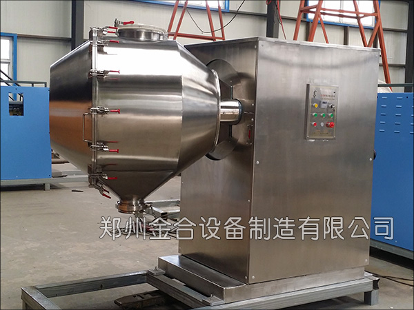 新型雙運(yùn)動(dòng)三維混合機(jī)
