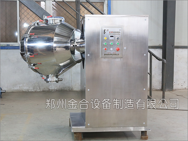 看新型獸藥三維混合機如何改變傳統(tǒng)混合方式？