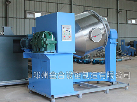 高效混合機
