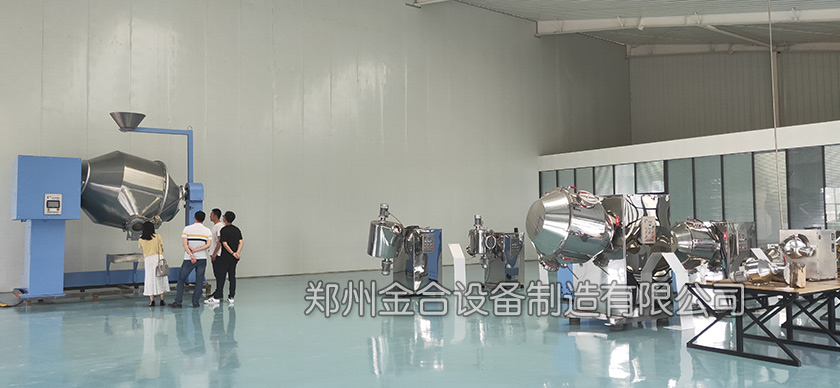中集集團下屬公司中集綠建環(huán)保公司再次采購雙運動混合機
