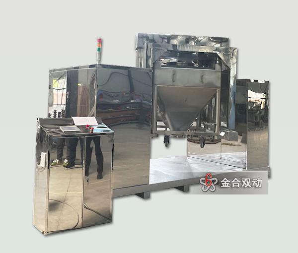 JFZ移動料桶式方錐混合機(jī)介紹