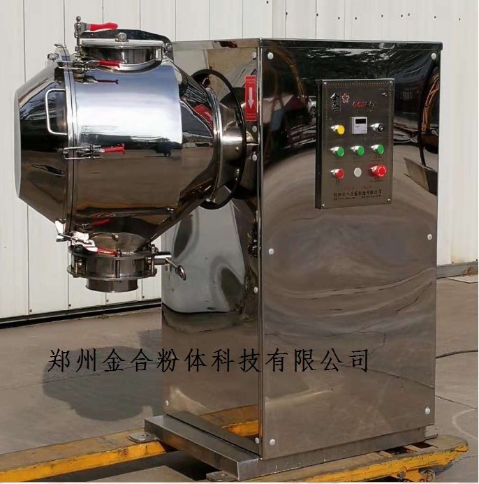 食品添加劑混合機(jī)