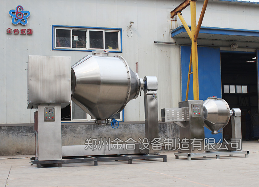雙運(yùn)動(dòng)制藥混合機(jī)