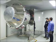雙運動干粉混合機實現調味料超均混合