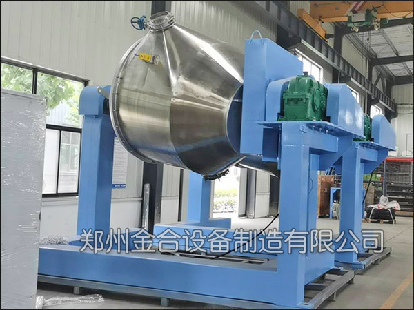 雙運動三維混合機(jī)