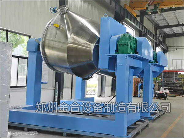 混合機(jī)