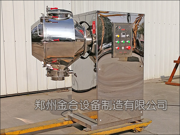 固體飲料干粉混合機(jī)