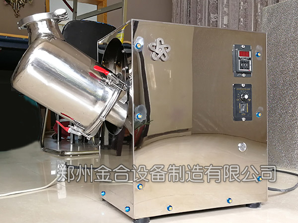 磨料磨具干粉混合機